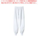 男女兼用パンツ RL7711-2 白 S