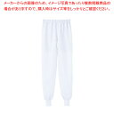 男女兼用ホッピングパンツSZ711-W 5L (ホワイト)