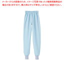 男女兼用ホッピングパンツSZ711-B 3L (アイスブルー)