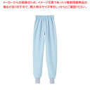 男女兼用ホッピングパンツBL614-B M (アイスブルー)