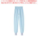 男女兼用ホッピングパンツBL614-B LL (アイスブルー)