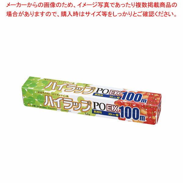 【まとめ買い10個セット品】ハイラップPO EX 幅30cm×100m ケース単位30本入