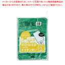 鮮度保持袋(200枚入)ひも付 12号