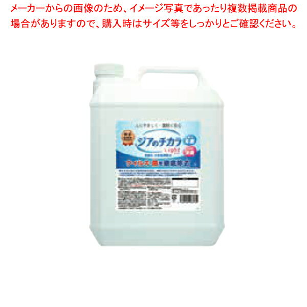 【まとめ買い10個セット品】ノンアルコール除菌水 ジアのチカラ Light 4L