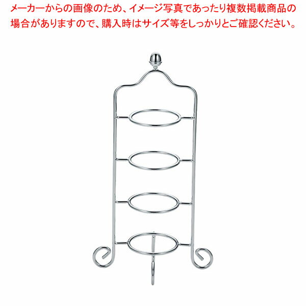 18-8アミューズスタンド 4段 (サダックメッキ仕上)