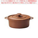 商品の仕様●間口×奥行き×深さ(mm):105×75×33●mini koko-ミニココ-●耐熱性(240℃)、耐薬品性、耐食品汚染性、耐加水分解性に優れ、 耐久性の高い樹脂を使用しています。●電子レンジで使用した際、マイクロウェーブの吸収が少ない樹脂の為、 内容物が温まりやすく、取っ手は熱くなりにくいのでレンジ調理に最適です。●食品衛生法に適合しており、安心してご使用できます。●材質:SPS樹脂 ●耐熱温度:240℃●食洗機、レンジ使用可能※商品画像はイメージです。複数掲載写真も、商品は単品販売です。予めご了承下さい。※商品の外観写真は、製造時期により、実物とは細部が異なる場合がございます。予めご了承下さい。※色違い、寸法違いなども商品画像には含まれている事がございますが、全て別売です。ご購入の際は、必ず商品名及び商品の仕様内容をご確認下さい。※原則弊社では、お客様都合（※色違い、寸法違い、イメージ違い等）での返品交換はお断りしております。ご注文の際は、予めご了承下さい。→単品での販売はこちら