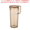 【まとめ買い10個セット品】クリアジャグ 1L ブラウン