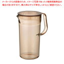 【まとめ買い10個セット品】クリアジャグ 1.7L ブラウン