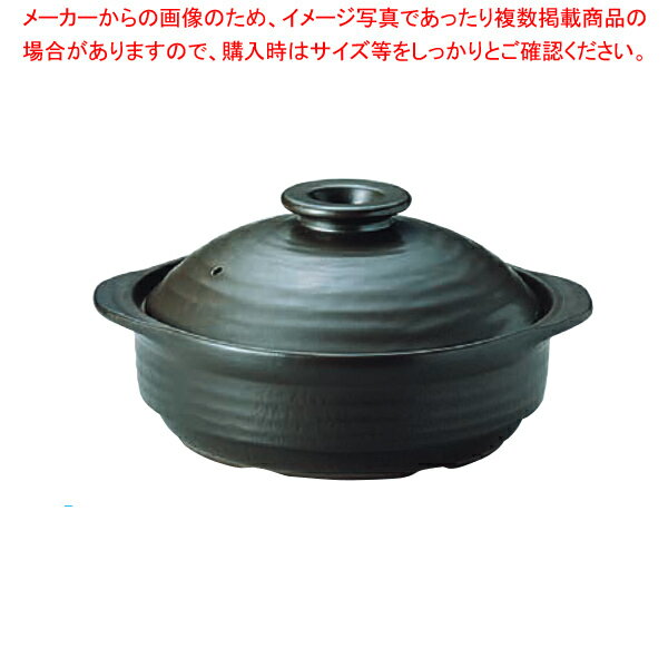 IHサーマテック土鍋 ブラック 6.5号 ME067