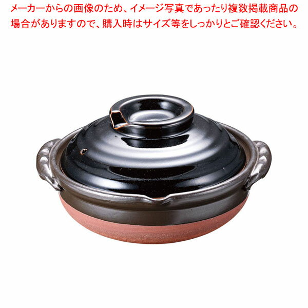 柚子天目土鍋 7号 S-517