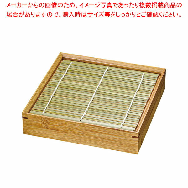 【まとめ買い10個セット品】竹製 炭化麺皿 正角
