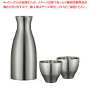 【6/11 2時まで!エントリーでポイント5倍!!】ピーコック ステンレス酒器セット ACF-38