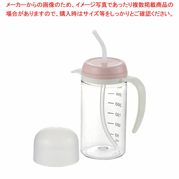 【まとめ買い10個セット品】使っていいね! 飲みやすいストローコップ 300