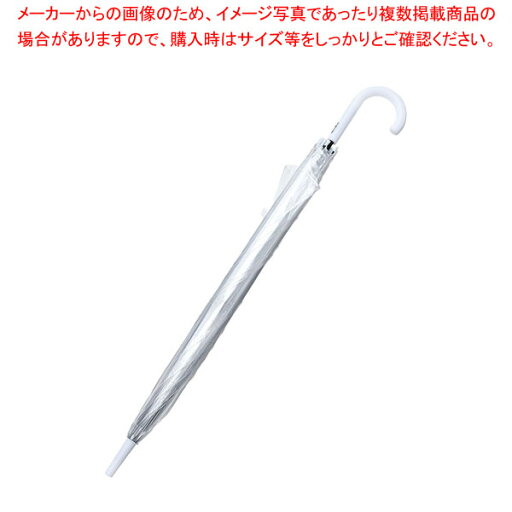 ビニールジャンプ傘(透明) 65cm ビニールジャンプ傘(透明) 65cm