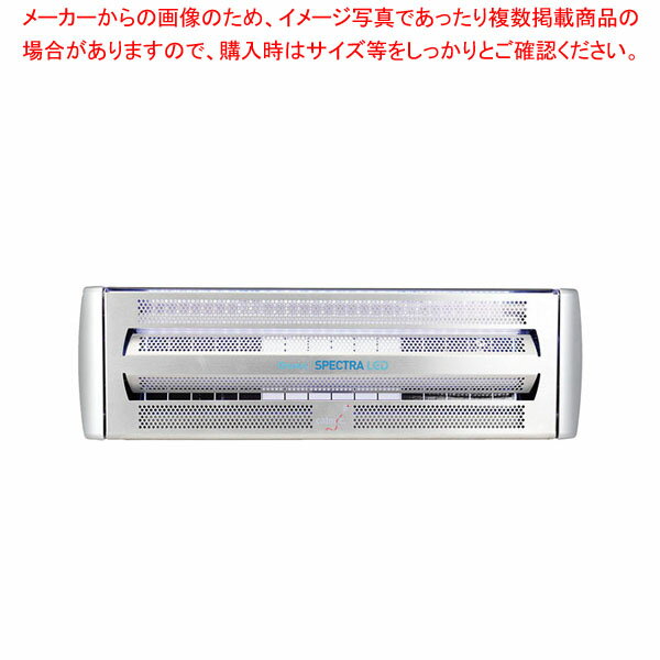 【まとめ買い10個セット品】飛来昆虫捕獲機 LEDスペクトラ