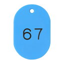 スチロール番号札 (51~100) 大 スカイブルー