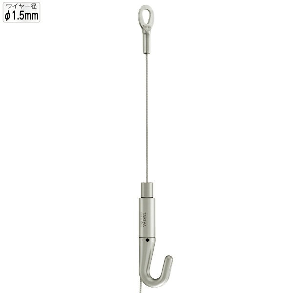 NハンガーセットA φ1.5mm 2m