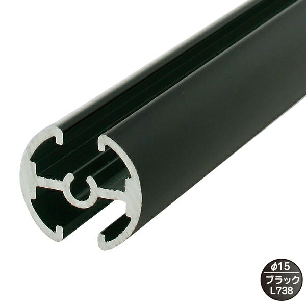 タペストリーバー(φ15) F15-B1 ブラック