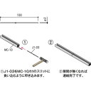 ジョイントピン J1-03