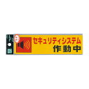 RE1900-5 セキュリティシステム作(3)