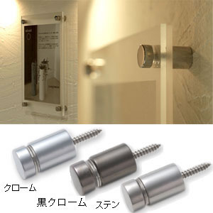 マラソン期間限定!\エントリーでポイント5倍!/サインナット平丸φ12-15ステンレス(SUS303) マラソン期間限定!\エントリーでポイント5倍!/サインナット平丸φ12-15ステンレス(SUS303)