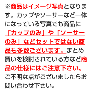 和食器 メ400-248 もみじ8号鍋【 しょ...の紹介画像2