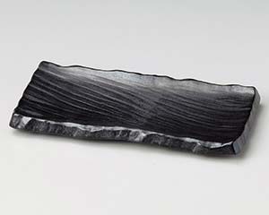 【まとめ買い10個セット品】和食器 キ136-138 黒備前荒彫まな板皿【キャンセル/返品不可】