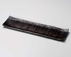 【まとめ買い10個セット品】和食器 ホ163-048 渋釉ソギ長盛皿【キャンセル/返品不可】