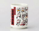 【まとめ買い10個セット品】和食器 イ374-218 招き猫寿司湯呑【キャンセル/返品不可】