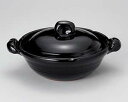和食器 ス402-078 黒釉(手造)10号鍋【ECJ】