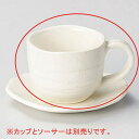 ミ610-358 手造りモダン粉引(土物)コーヒーカップ