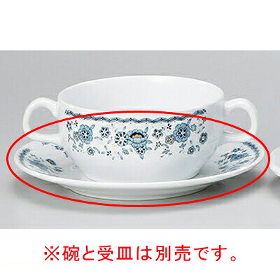 【まとめ買い10個セット品】 ホ606-268 エジンバラブリオン受皿【キャンセル/返品不可】