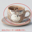 ト608-118 鼠志野カブコーヒー碗
