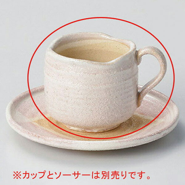 【まとめ買い10個セット品】 ロ608-218 桜志野コーヒー碗【キャンセル/返品不可】
