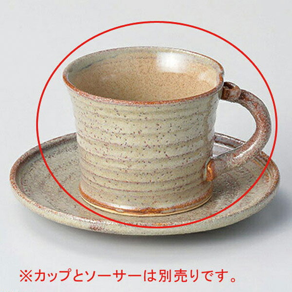 【まとめ買い10個セット品】 ロ608-198 手造りウノフコーヒー碗【キャンセル/返品不可】