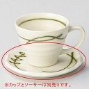 ア609-368 緑線コーヒー皿【卸問屋名調 おしゃれ 食器 テーブルウェア 業務用 居酒屋 レストラン 喫茶店 ホテル 家庭用】