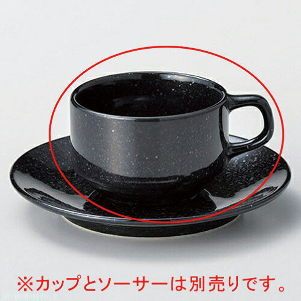 【まとめ買い10個セット品】 ホ613-298 黒御影スタック兼用碗【キャンセル/返品不可】