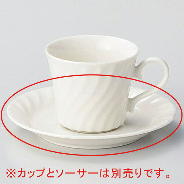 ア615-308 NBネジリコーヒー皿【卸問屋名調 おしゃれ 食器 テーブルウェア 業務用 居酒屋 レストラン 喫茶店 ホテル 家庭用】(3)