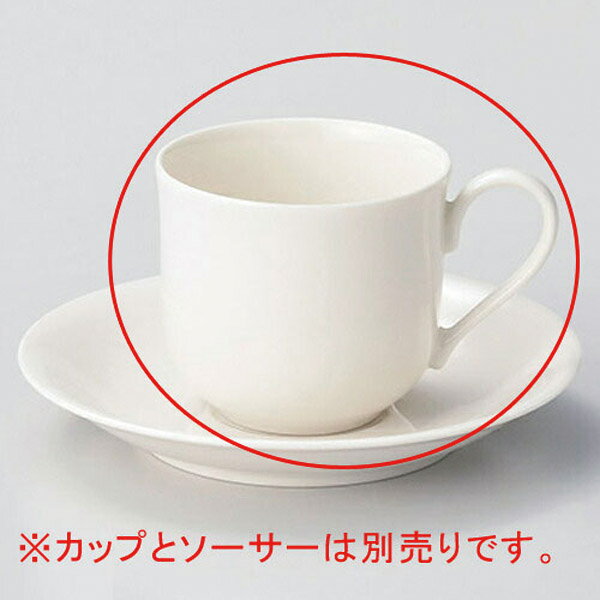 スーパーSALE限定！＼エントリーでポイント5倍!／【まとめ買い10個セット品】 ホ615-278 NB丸コーヒー碗(軽量)【キャンセル/返品不可】