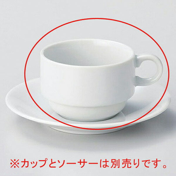 【まとめ買い10個セット品】 ホ613-378 新スタックコーヒー碗【キャンセル/返品不可】