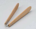 ユ628-198 ブナ トング(大)【卸問屋名調 おしゃれ 食器 テーブルウェア 業務用 居酒屋 レストラン 喫茶店 ホテル 家庭用】