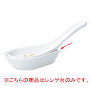 【まとめ買い10個セット品】 ツ664-208 金鳳(強化セラミック) レンゲ台【キャンセル/返品不可】(3)