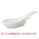 【まとめ買い10個セット品】 ツ657-368 東鳳 レンゲ台【キャンセル/返品不可】