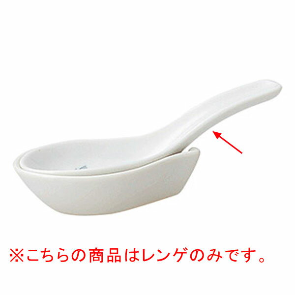 【まとめ買い10個セット品】 ツ657-378 東鳳 レンゲ【キャンセル/返品不可】