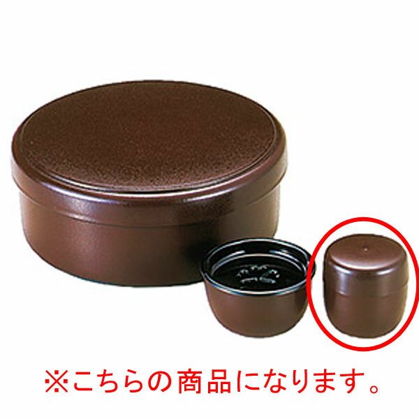 スーパーSALE限定！＼エントリーでポイント5倍!／【まとめ買い10個セット品】 エ706-358 [A]茶筒(中ブタ付) 茶乾漆【キャンセル/返品不可】