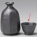 和食器 ユ284-648 黒釉八角 ぐい呑【卸問屋名調 おしゃれ 食器 テーブルウェア 業務用 居酒屋 レストラン 喫茶店 ホテル 家庭用】