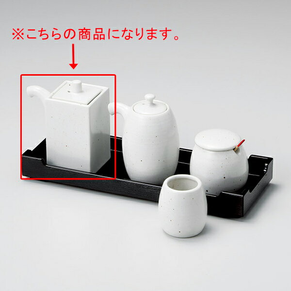 【3月4日20時から!エントリーでポイント5倍!!】和食器 ミ293-358 白備前 角ソース【ECJ】