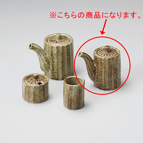 和食器 ラ289-287 しのぎカスター 荒渋 醤油差(小)