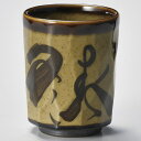 【6/4 20時から!エントリーでポイント5倍!!】和食器 テ376-268 金茶流しダイヤ寿司湯呑【ECJ】