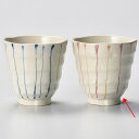 【6/4 20時から!エントリーでポイント5倍!!】和食器 ユ386-068 十草一珍湯呑み(ピンク)【ECJ】